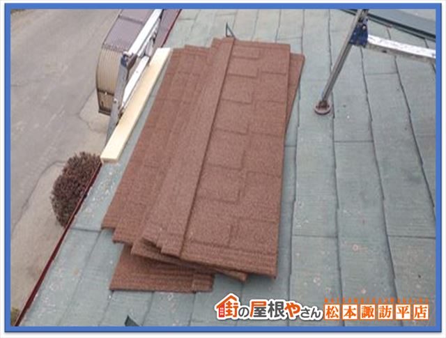 屋根メンテナンス費用　カバー工法